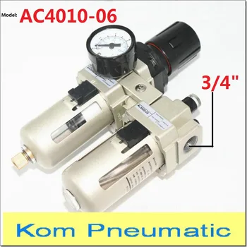 AC 4010-06 Пневматический Насос Компрессор Воздушный Фильтр Регулятор Соединение Лубрикатора 3/4