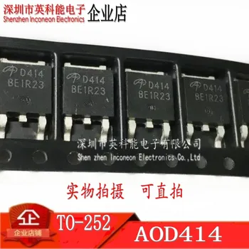 100% Новый и оригинальный AOD414 D414 TO-252 N 30V 85A MOSFET 10 шт./лот