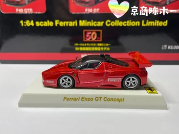 1/64 KYOSHO Ferrari F430 GT concept 50th anniversary Собирает модель тележки из сплава литья под давлением