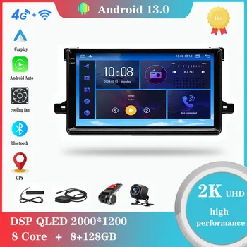 Android 12.0 Для Toyota Prius XW50 2015-2020 Мультимедийный плеер Авторадио GPS Carplay 4G WiFi DSP Bluetooth