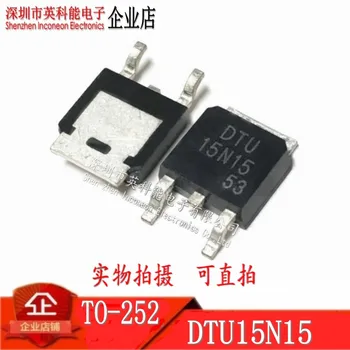 100% Новый и оригинальный DTU15N15 TO-252 MOSFET N 150V 15A 10 шт./лот
