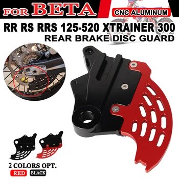 Для BETA RR RS RRS 125 200 250 300 390 430 480 500 520 RR-S Аксессуары Для мотоциклов Xtrainer 300 Защита Заднего Тормозного Диска