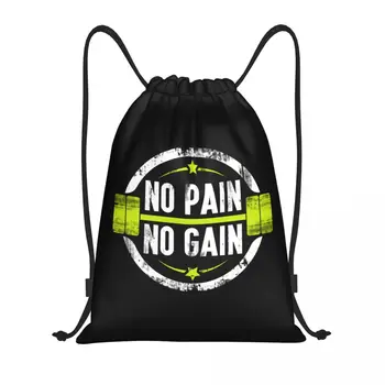 Рюкзак на шнурке без боли, спортивная спортивная сумка для мужчин, женщин, бодибилдинга, фитнеса, тренировок в тренажерном зале