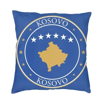 Роскошный Флаг Косово, наволочка для дивана, Бархатная карта Косово, Наволочка для украшения гостиной, Наволочка