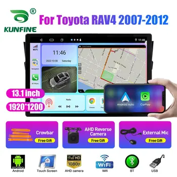 13,1-дюймовый автомобильный радиоприемник для Toyota RAV4 2007 2008-2012 Автомобильный DVD GPS Навигация Стерео Carplay 2 Din Центральный мультимедийный Android Auto